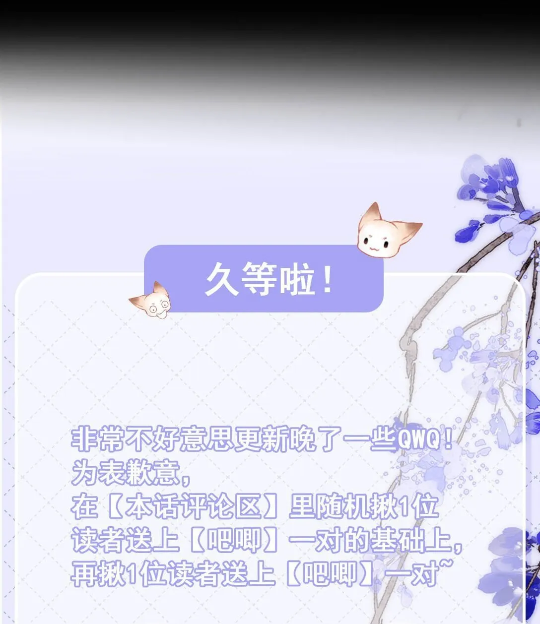 008 诱惑他。 第45页