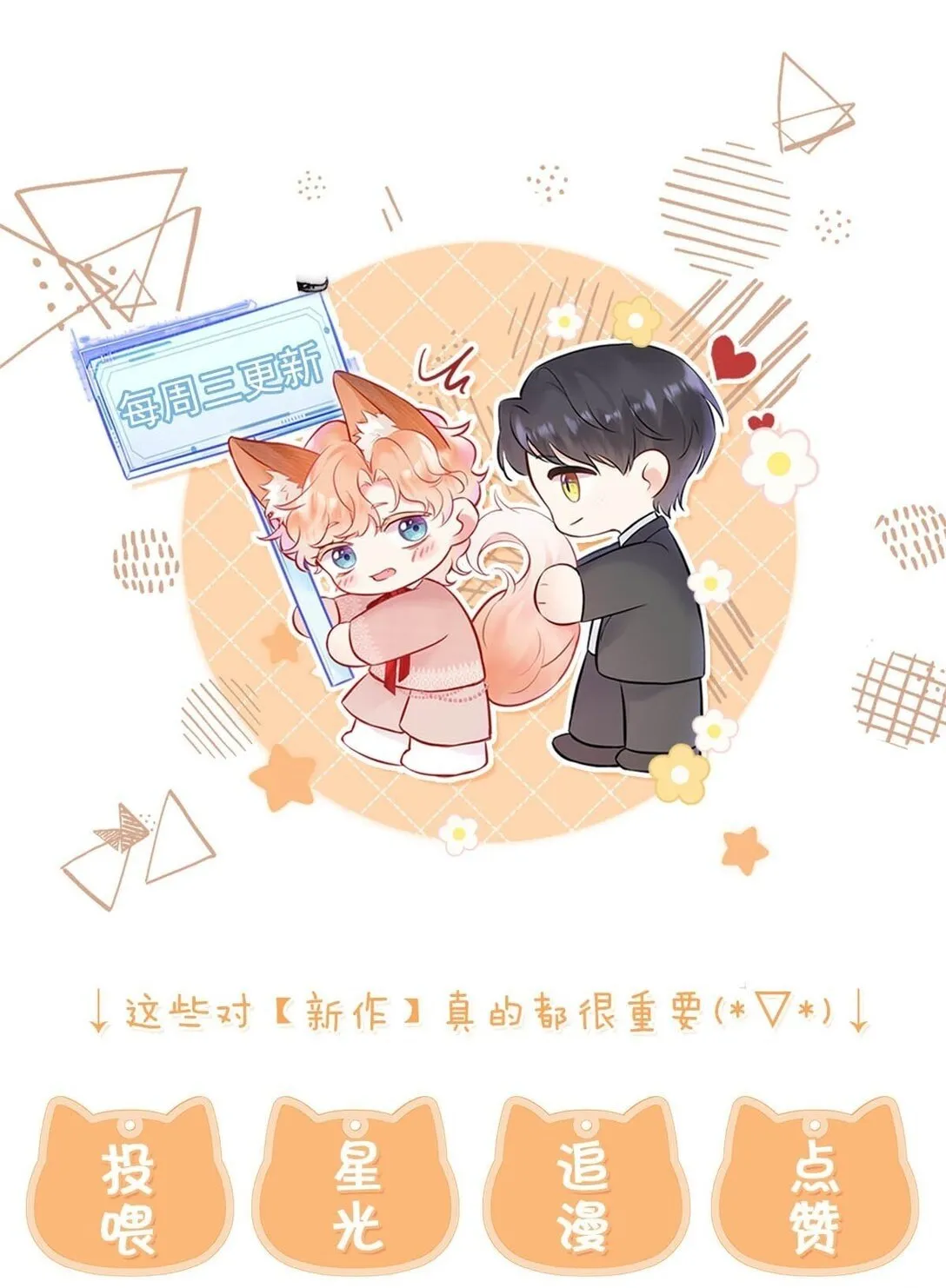 008 诱惑他。 第47页