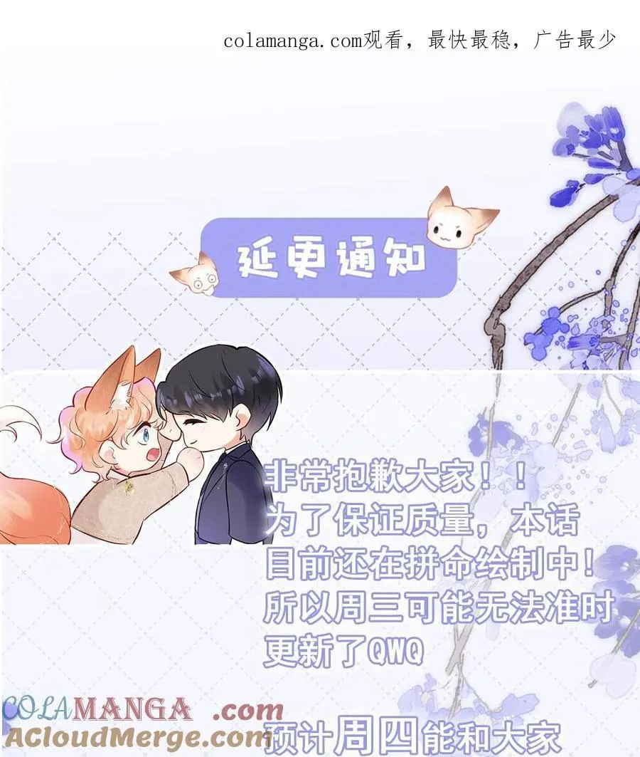 008 诱惑他。 第48页