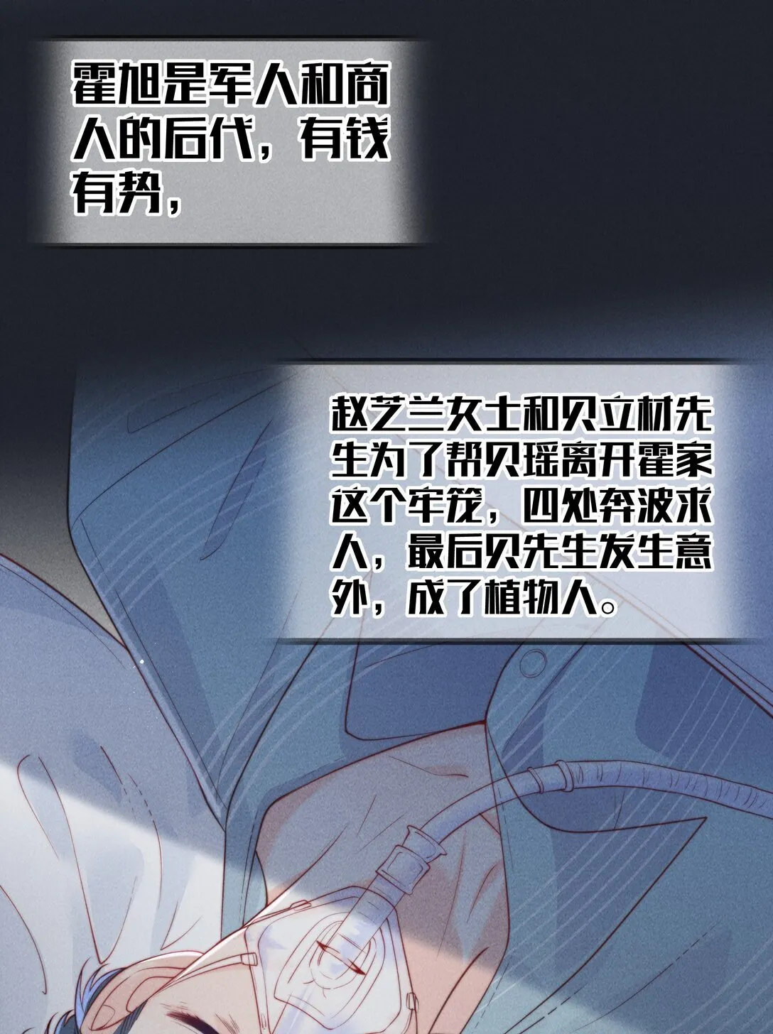003 模糊的记忆 第31页
