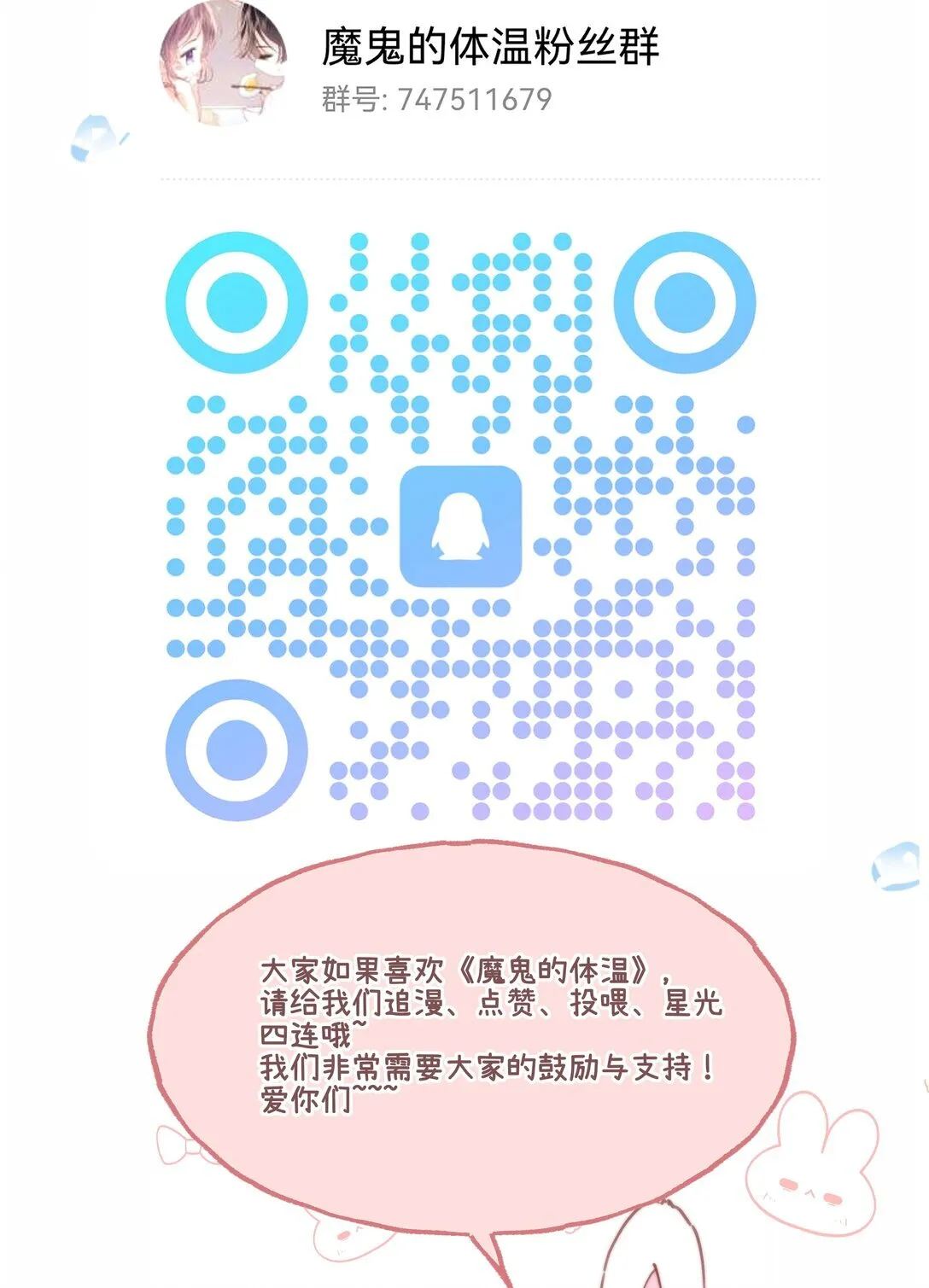 003 模糊的记忆 第41页