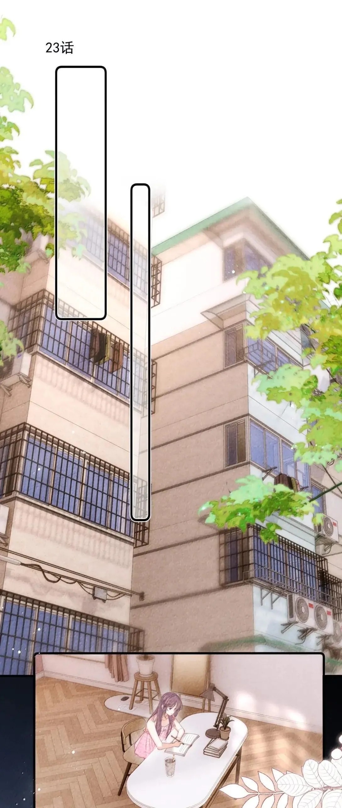 021 别跟着我 第55页