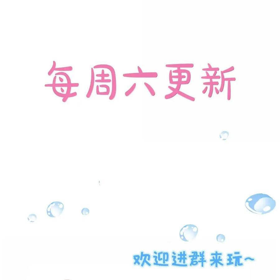 030 裴川，再见。 第50页