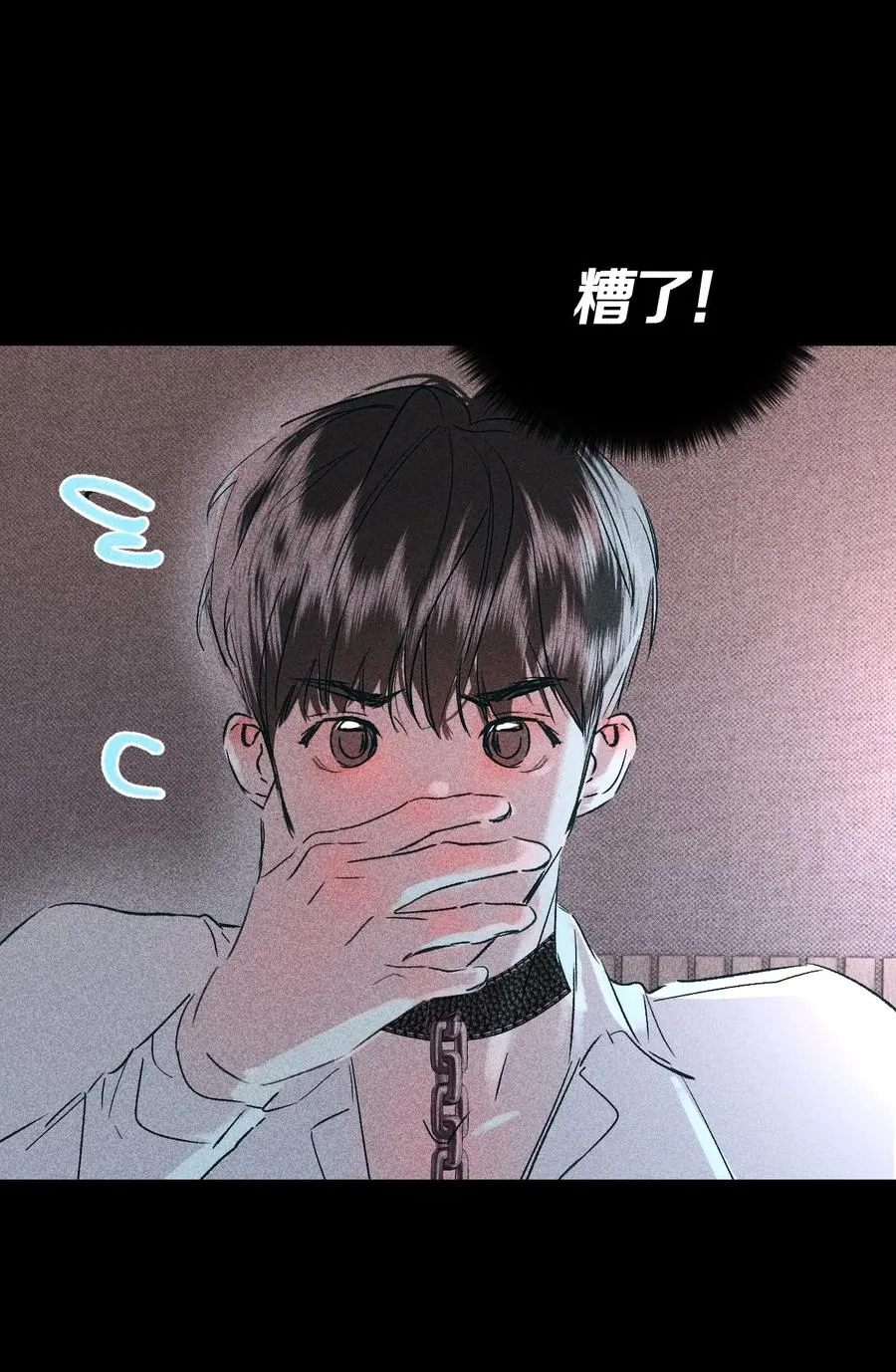 4 你很聪明，知道如何勾起我的好奇心 第39页