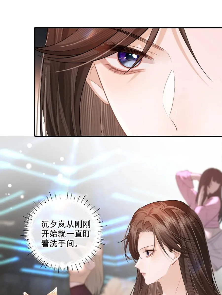 007 主人，我好难受 第18页