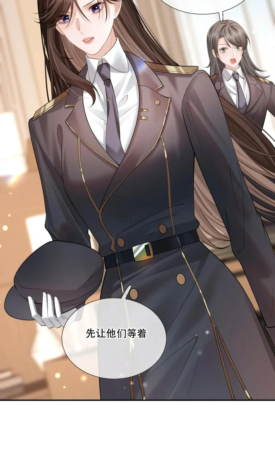 007 主人，我好难受 第34页