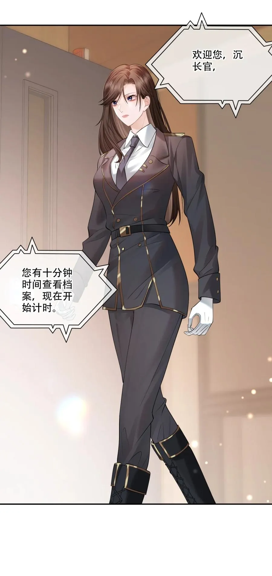 007 主人，我好难受 第36页