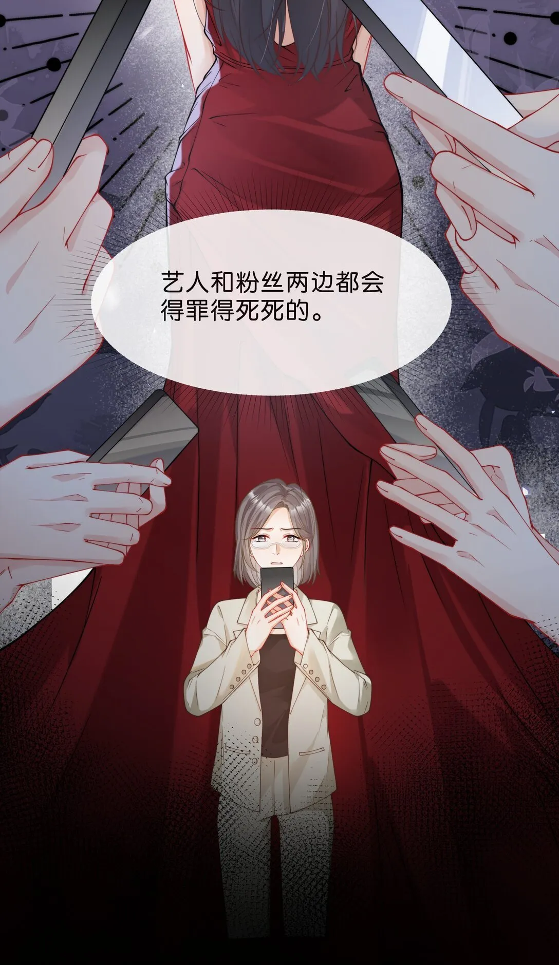 009 正式代言人 第8页