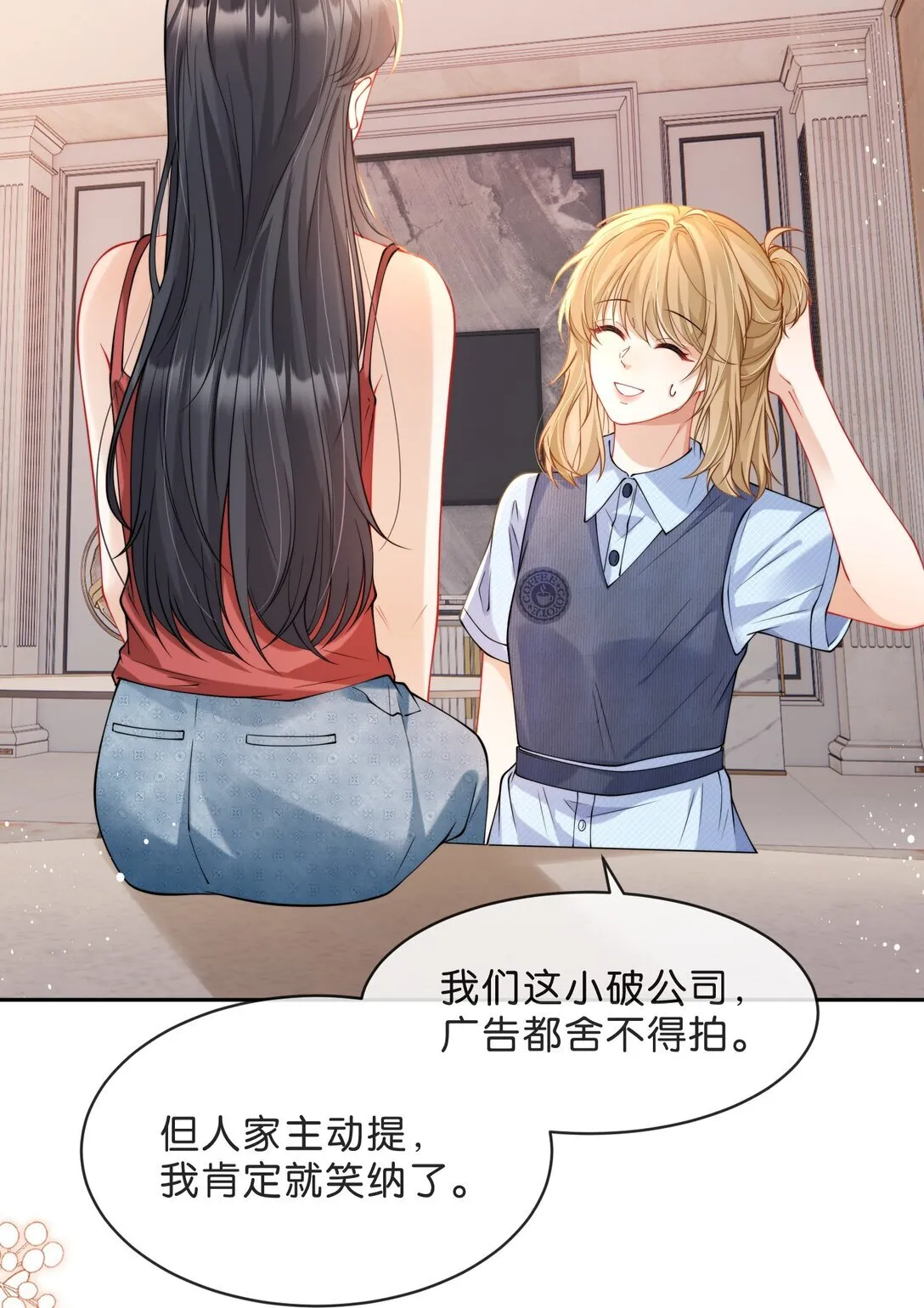 009 正式代言人 第10页