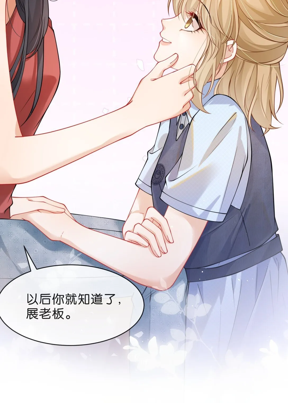 009 正式代言人 第14页