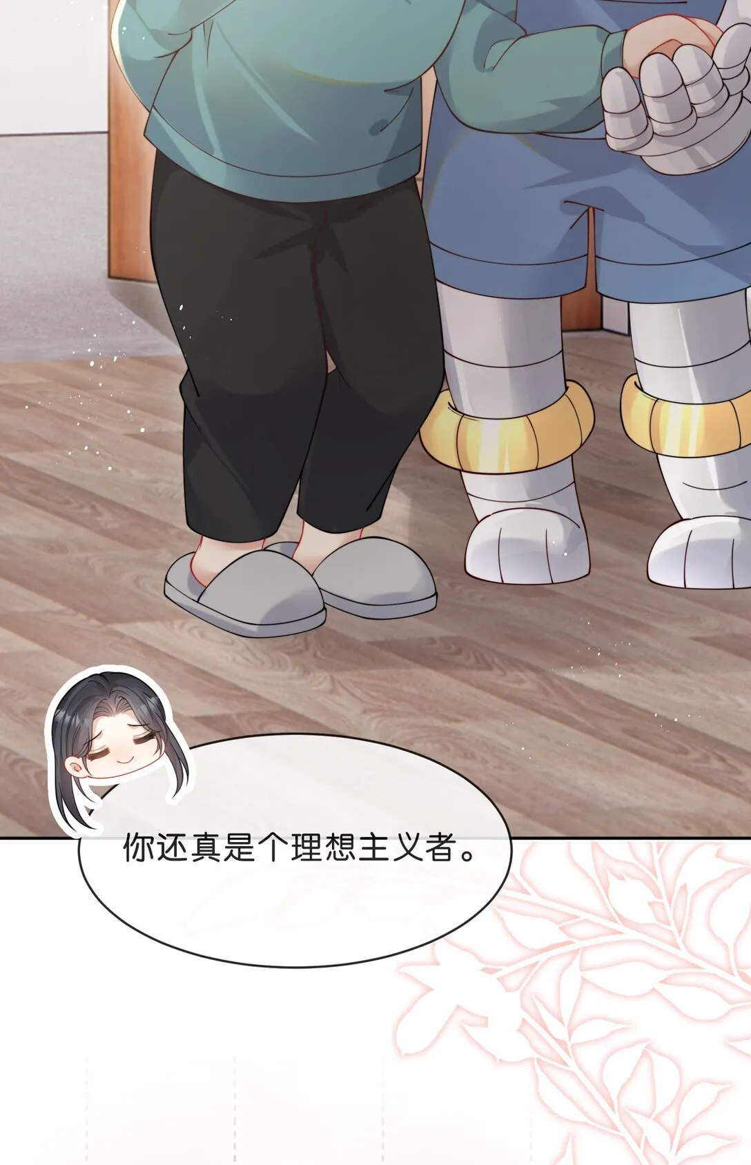 009 正式代言人 第26页