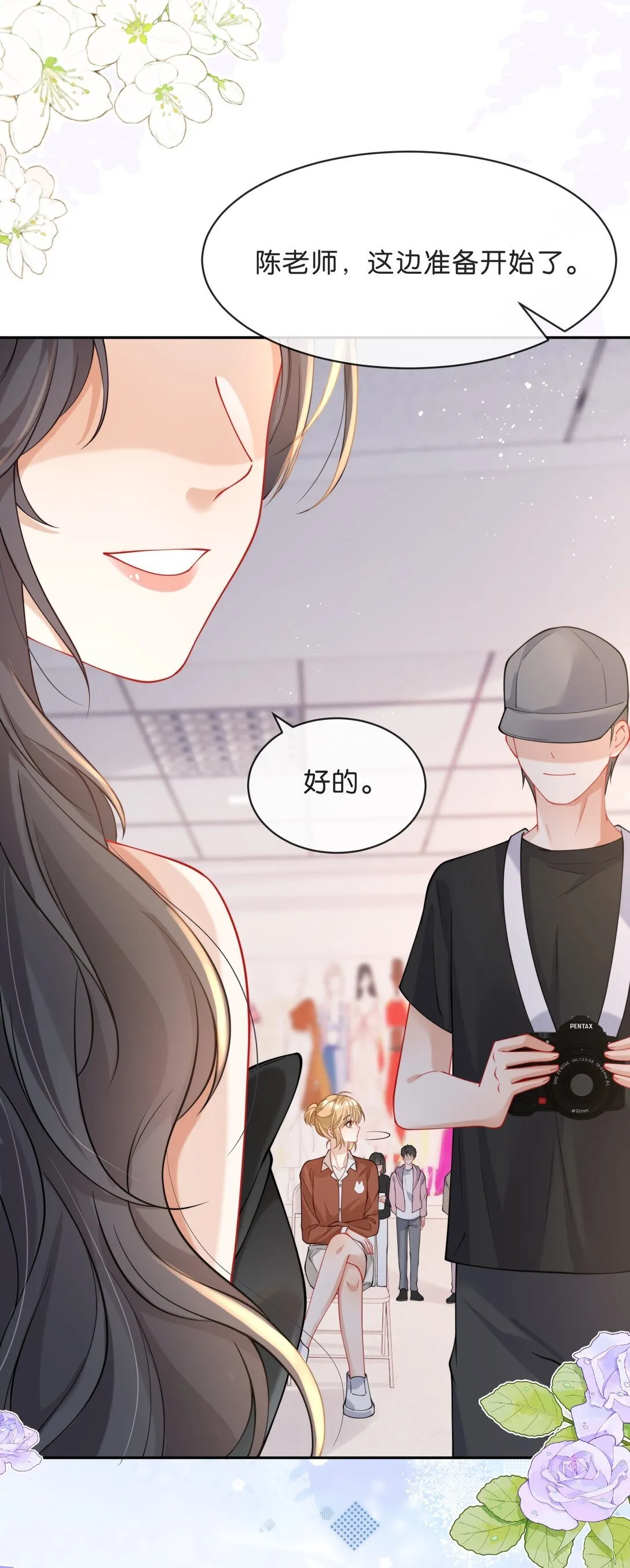009 正式代言人 第46页