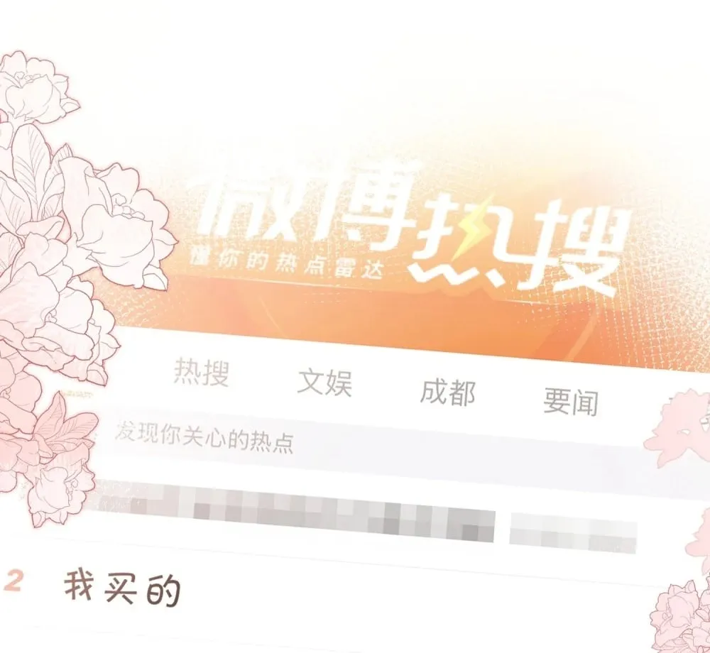 014 裙子，我买的 第42页