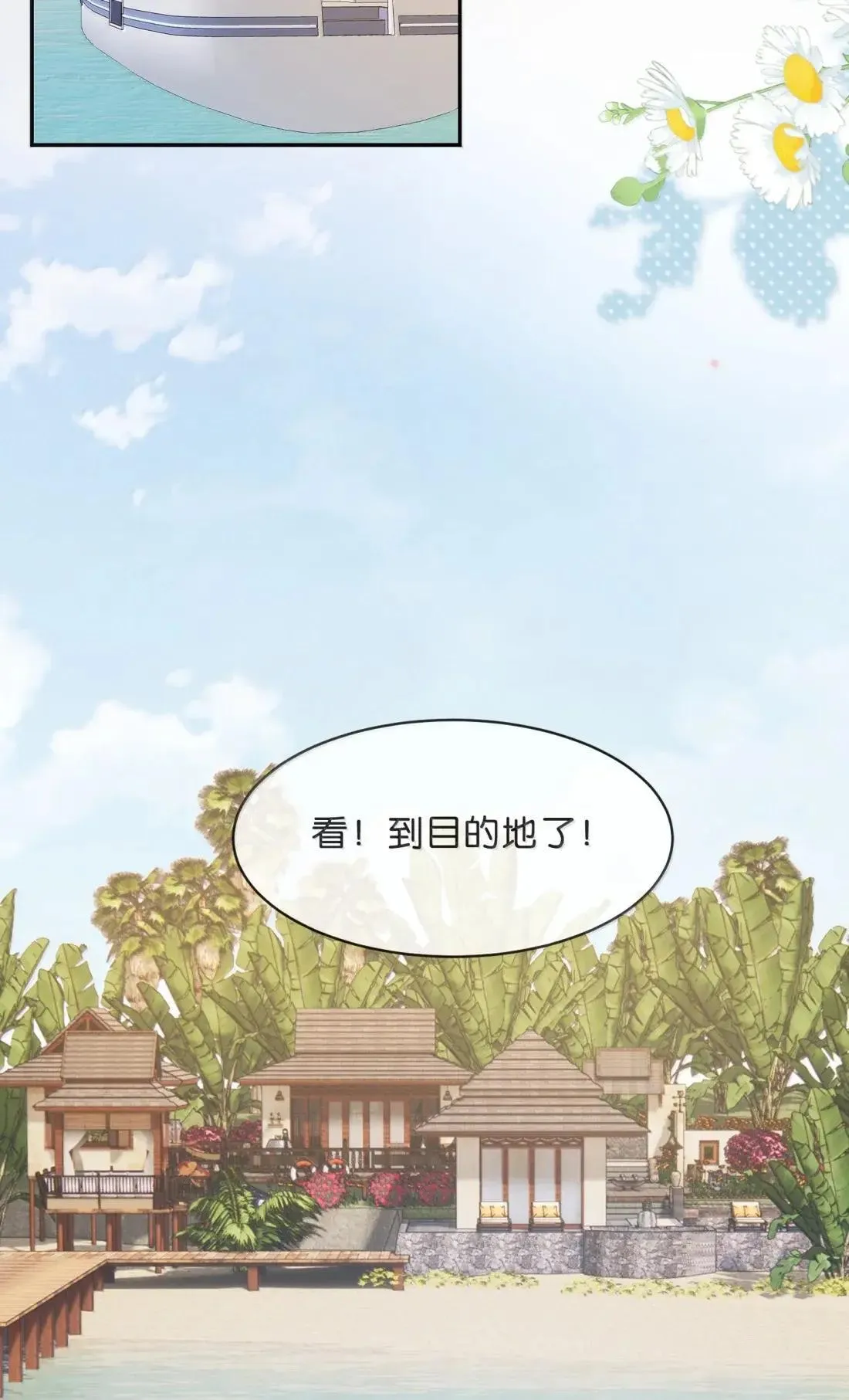037 原谅你了 第11页