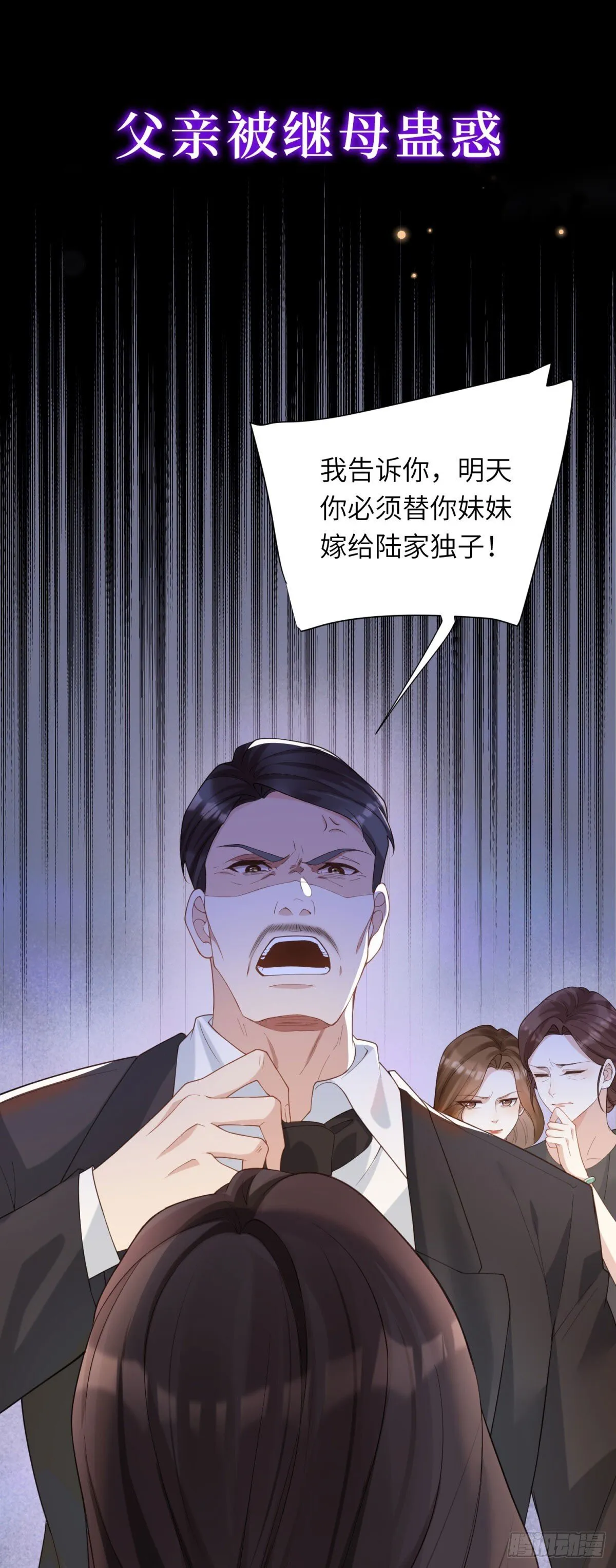 预告 第1页