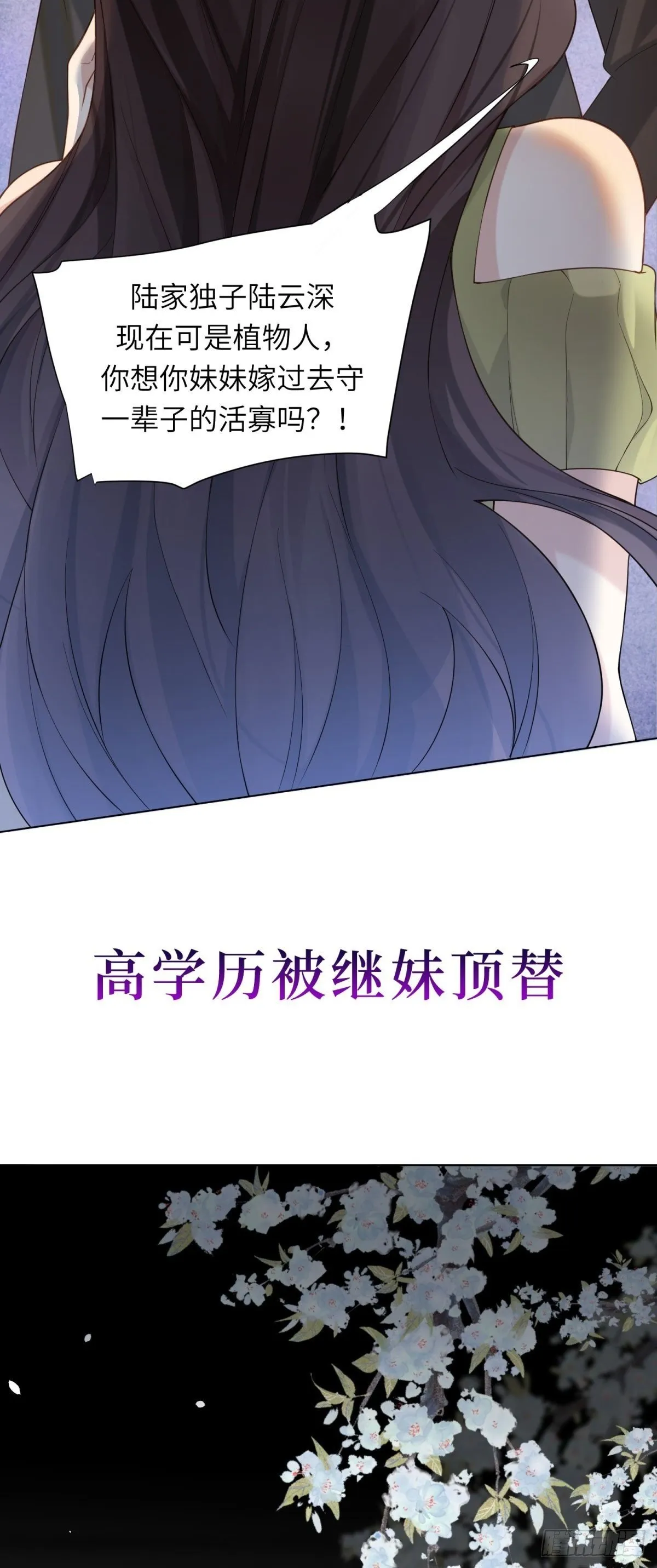 预告 第2页