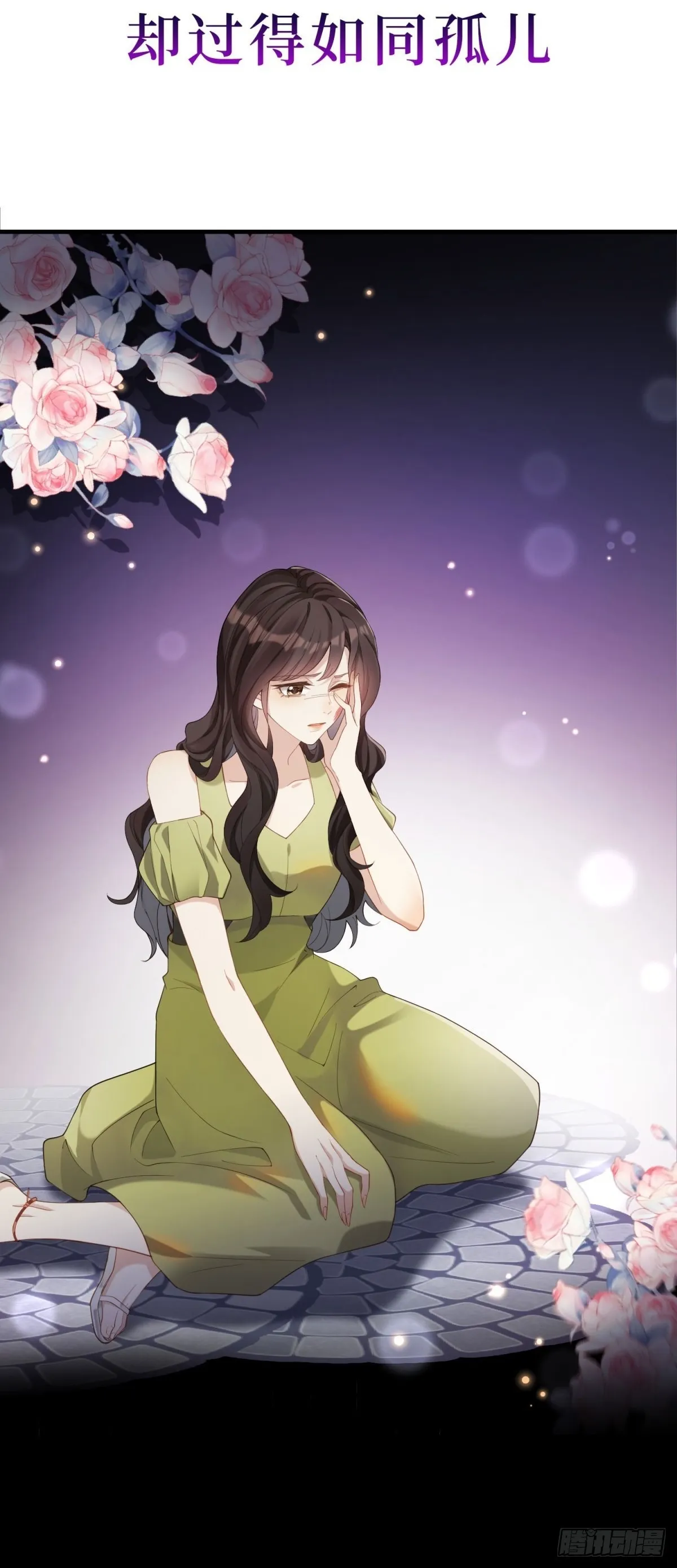 预告 第5页