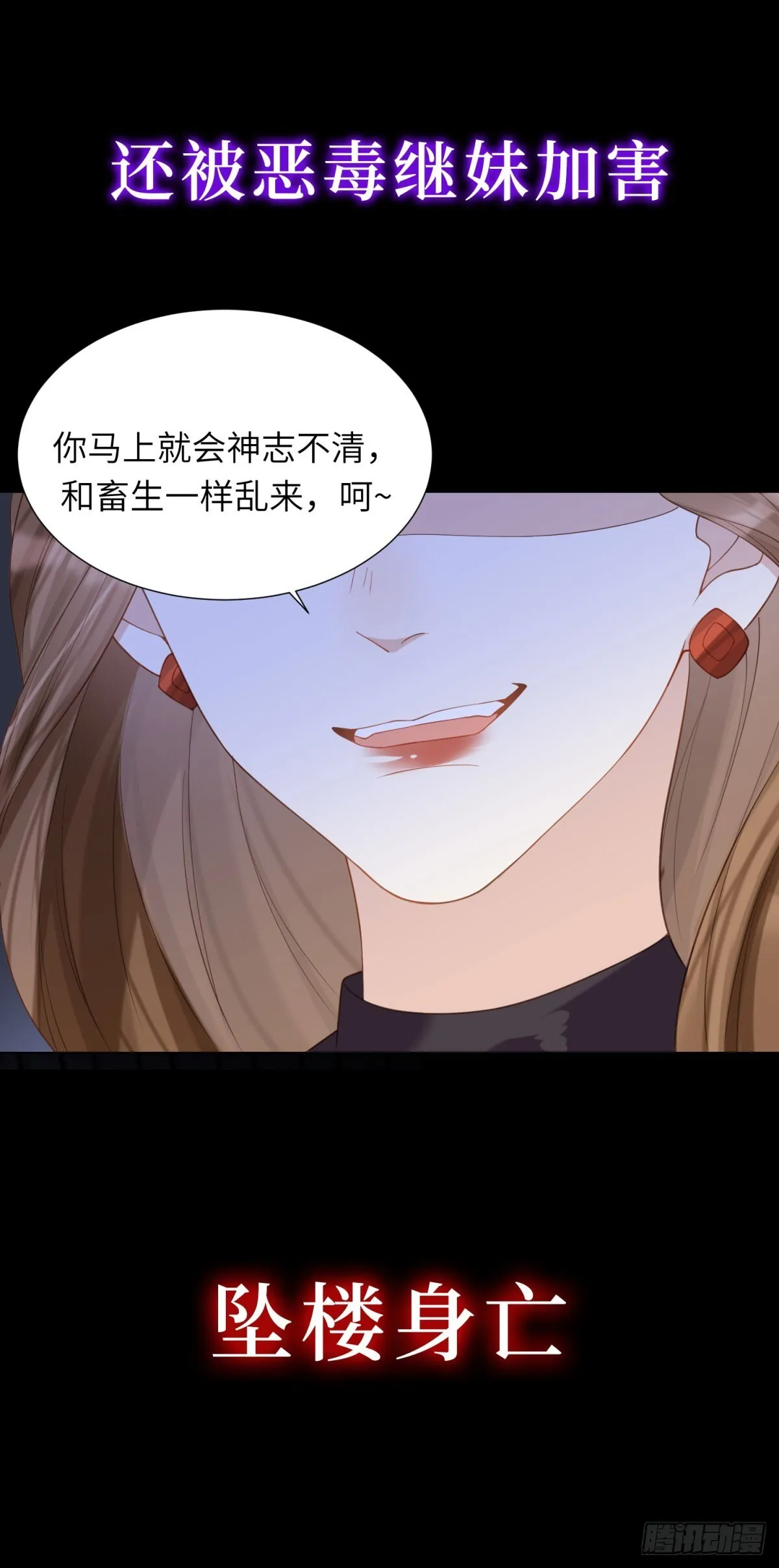 预告 第6页