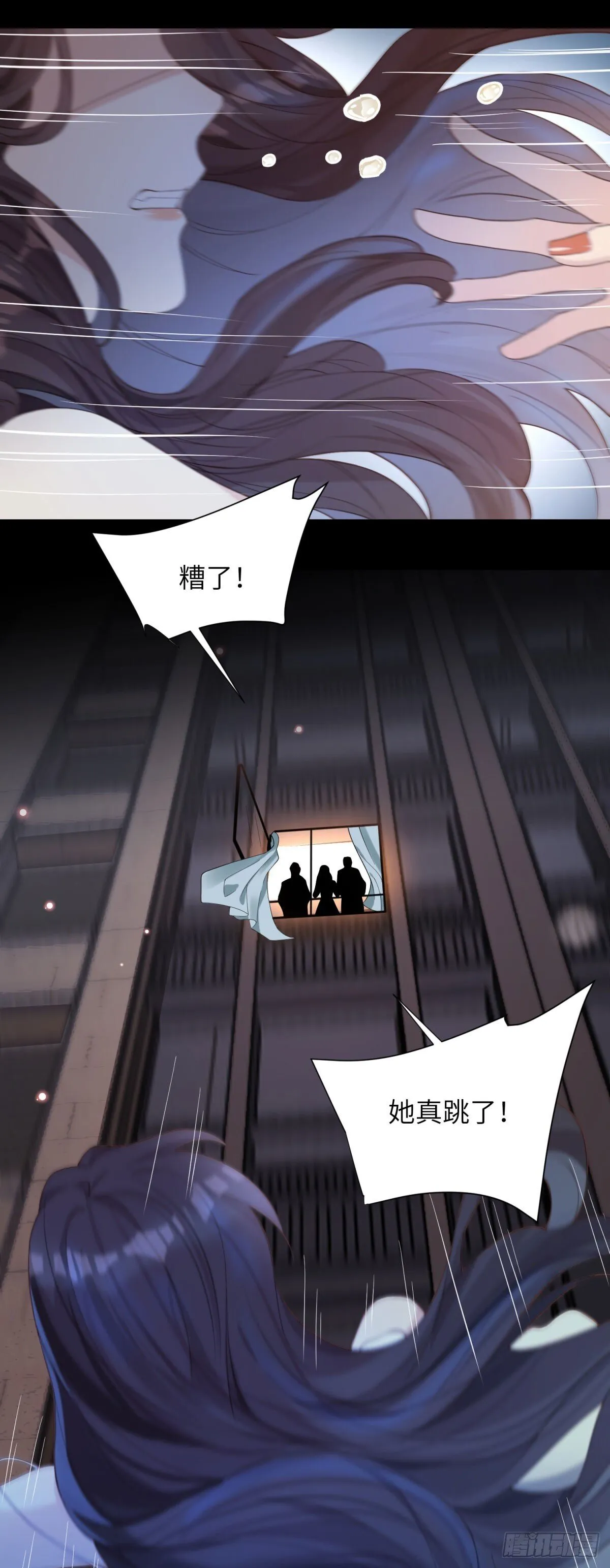 预告 第7页