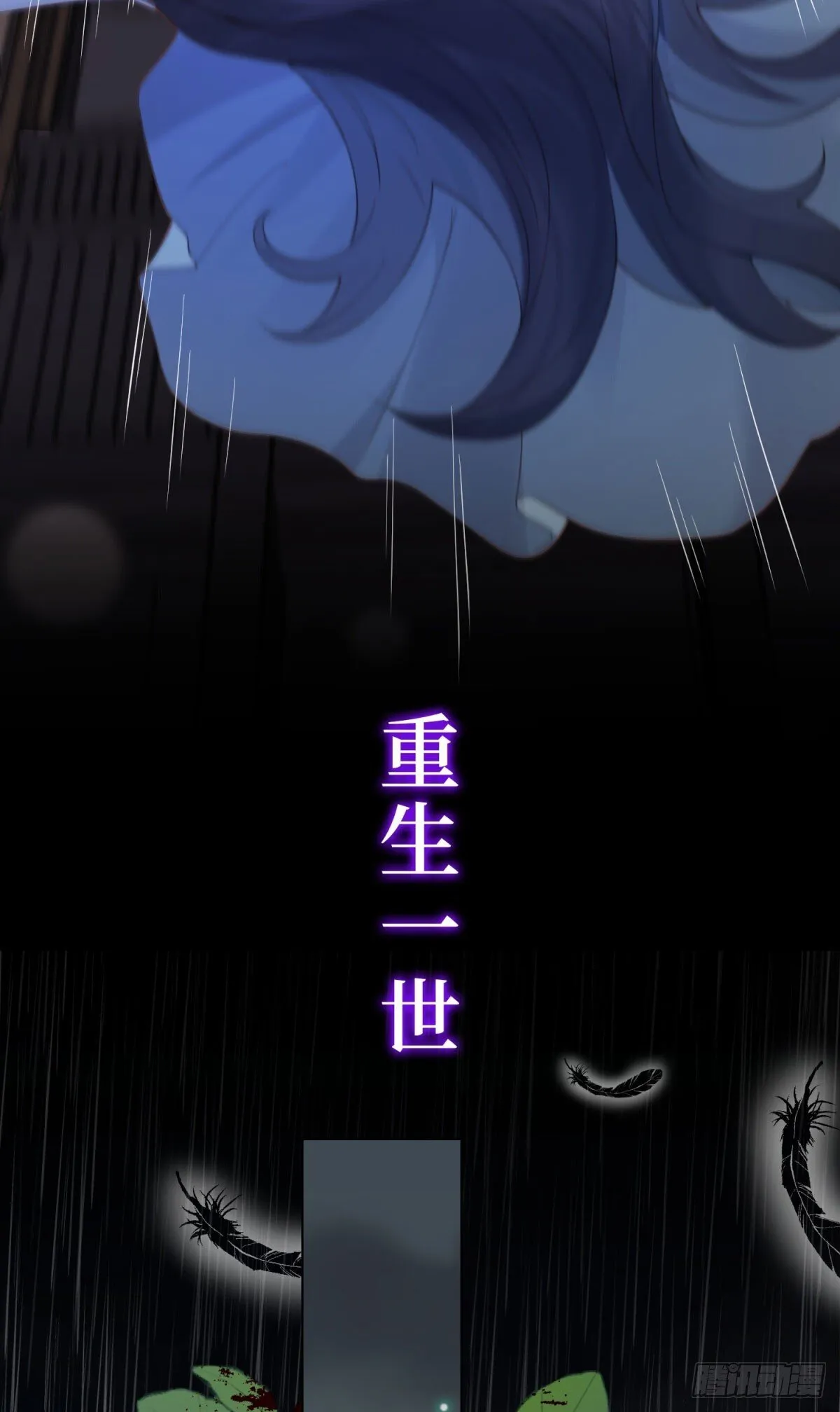 预告 第8页
