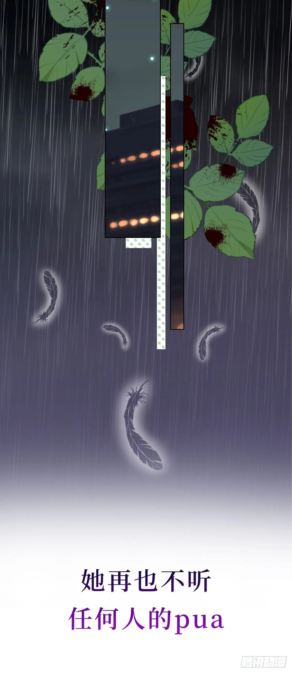预告 第9页