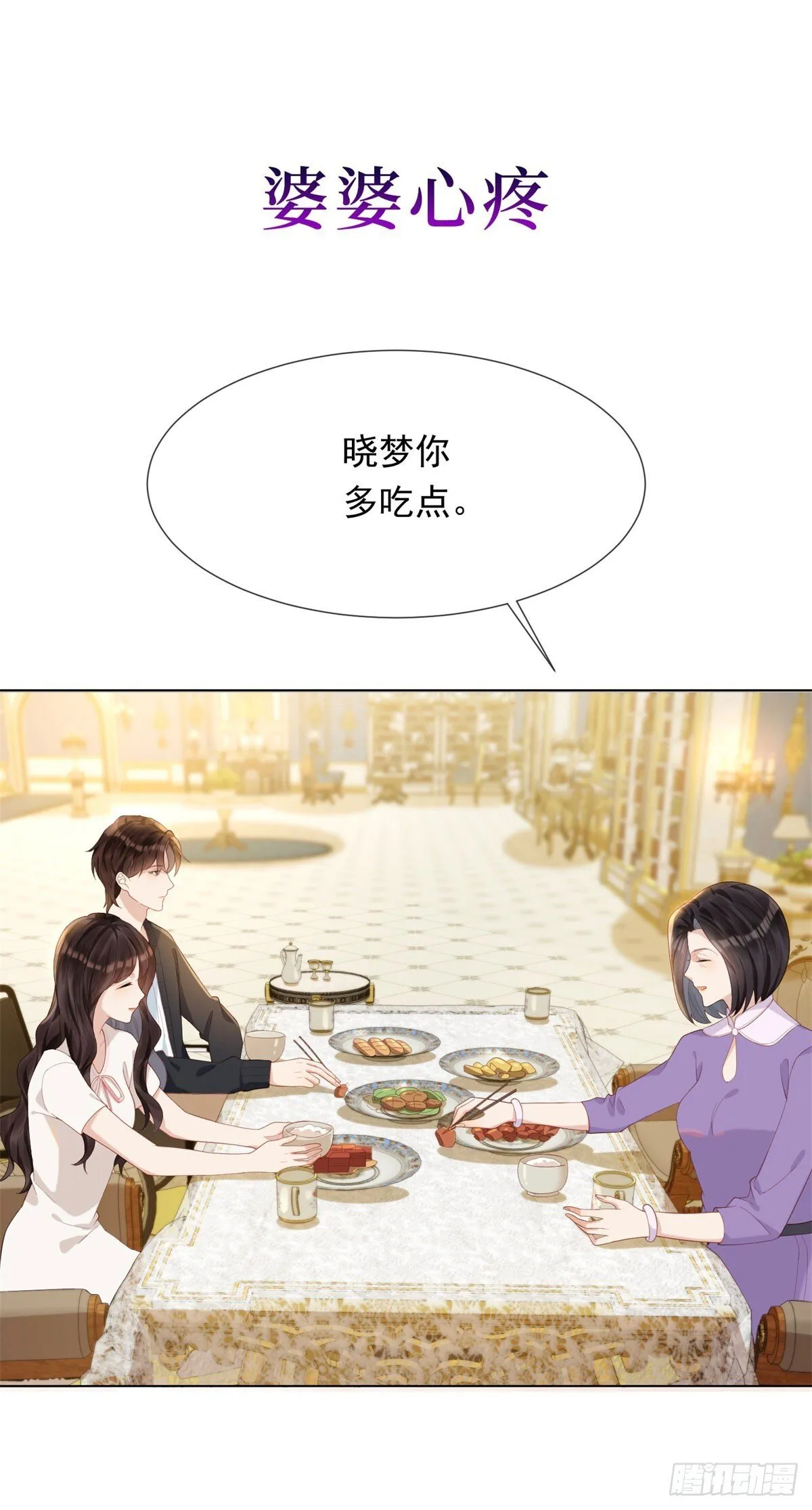 预告 第21页