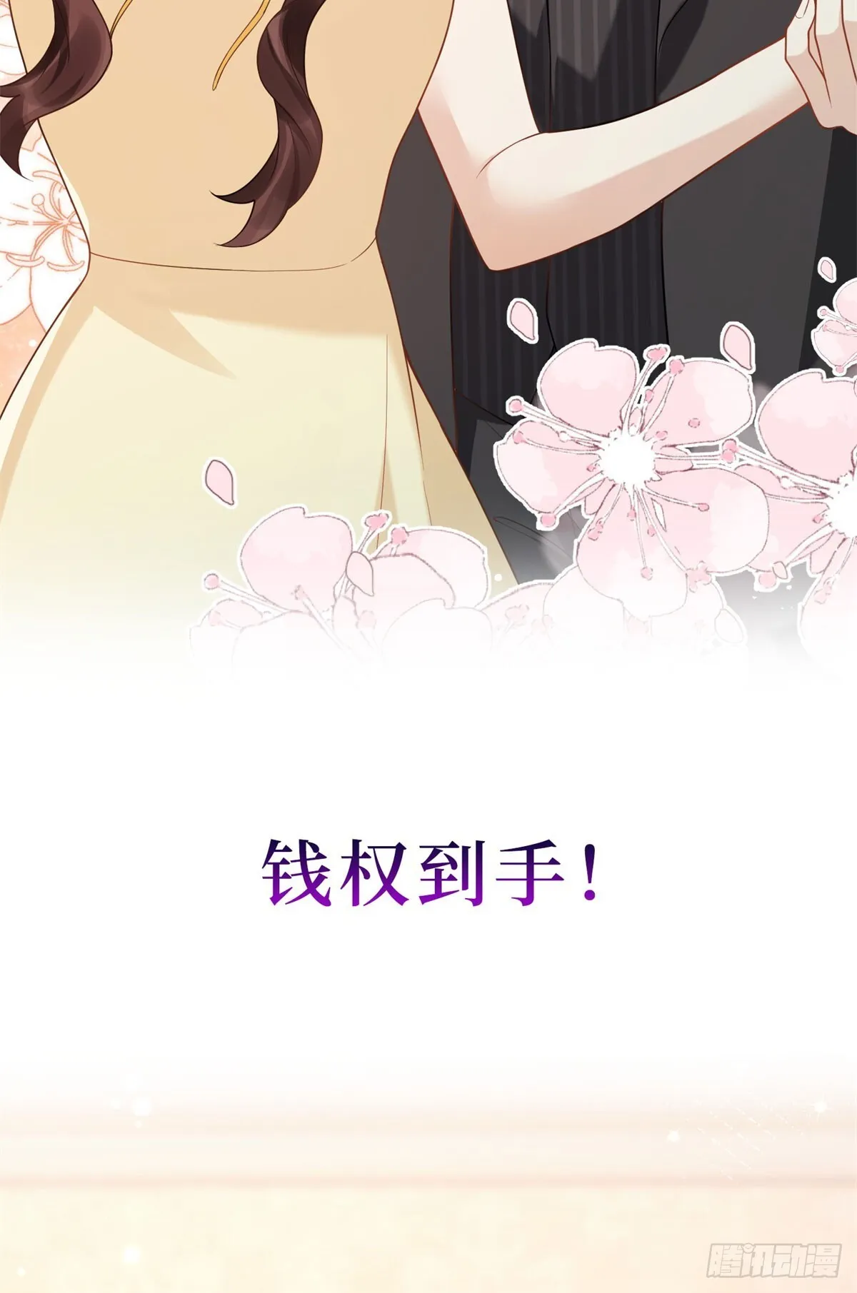 预告 第24页