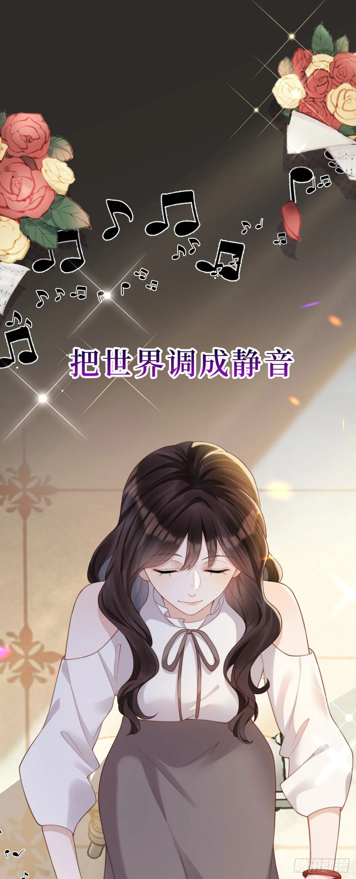 预告 第26页
