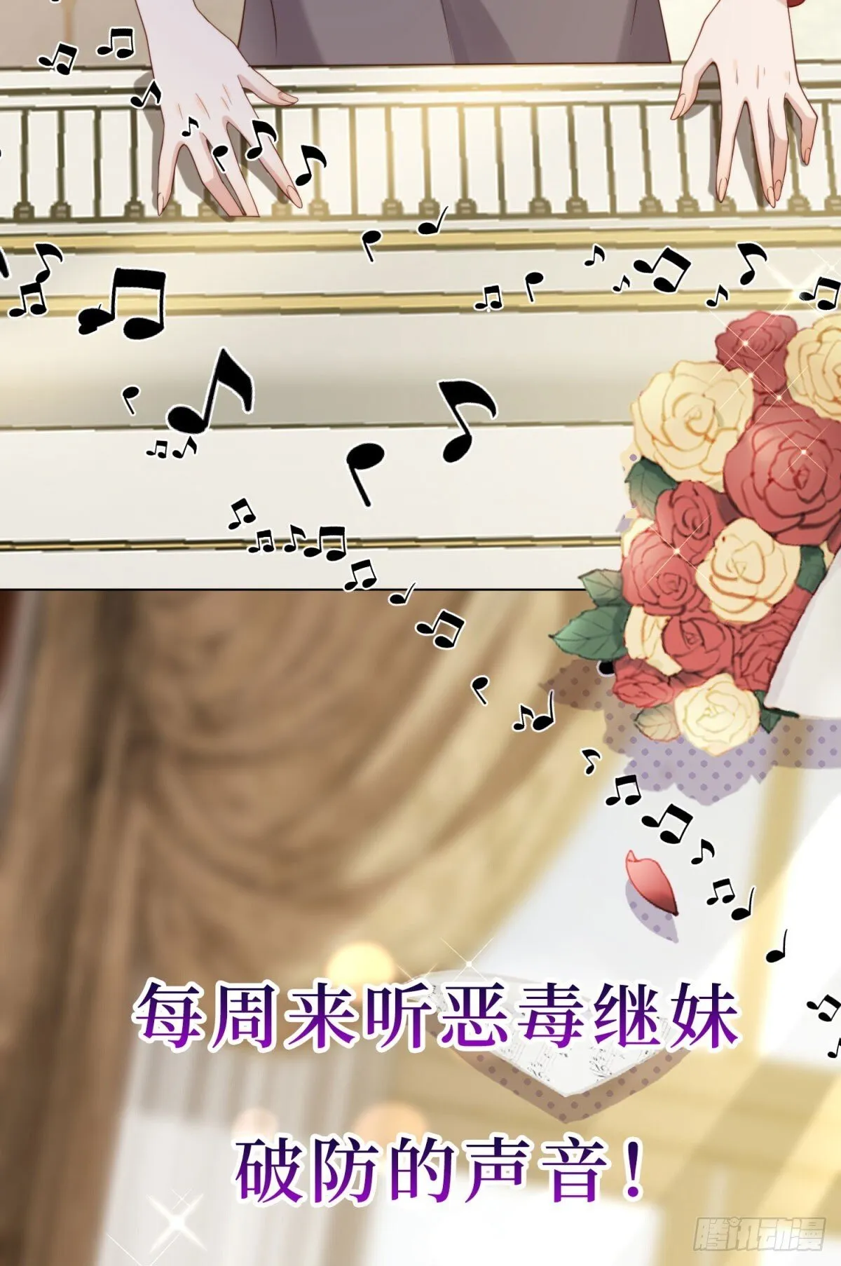 预告 第27页