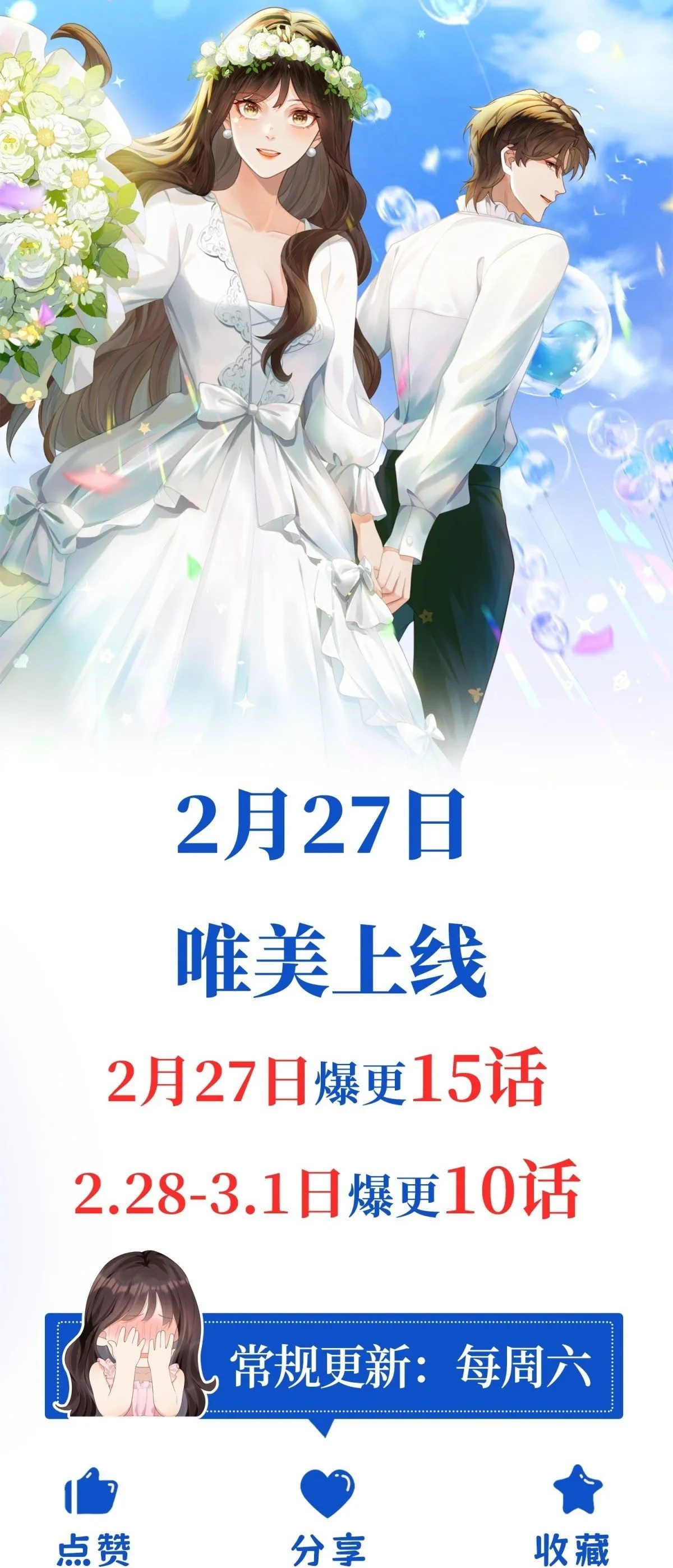 预告 第30页