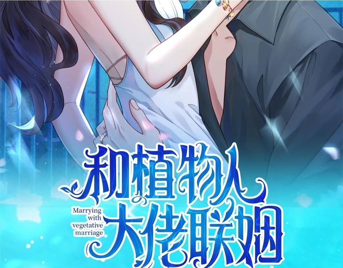预告 第32页