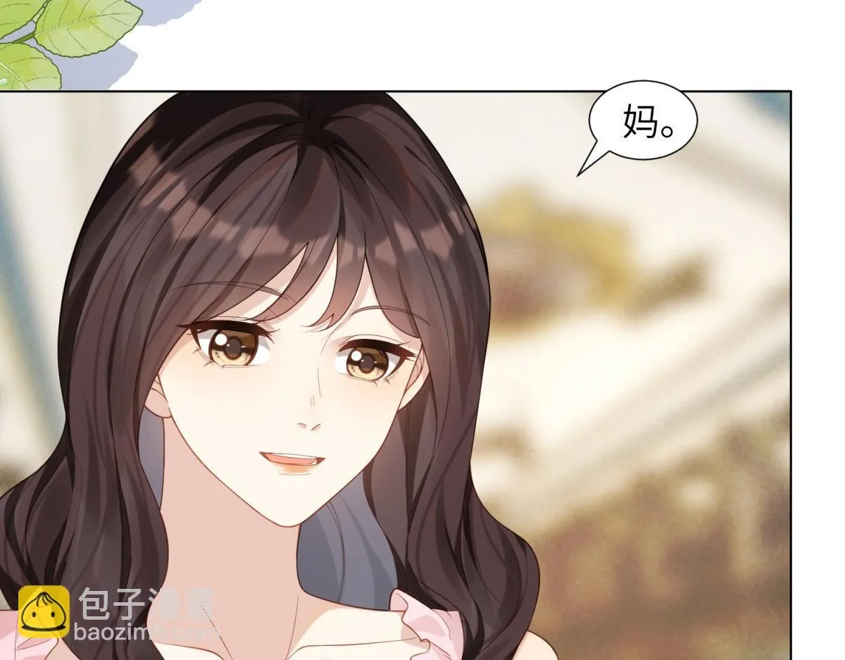 第2话 和植物人生个孩子 第47页