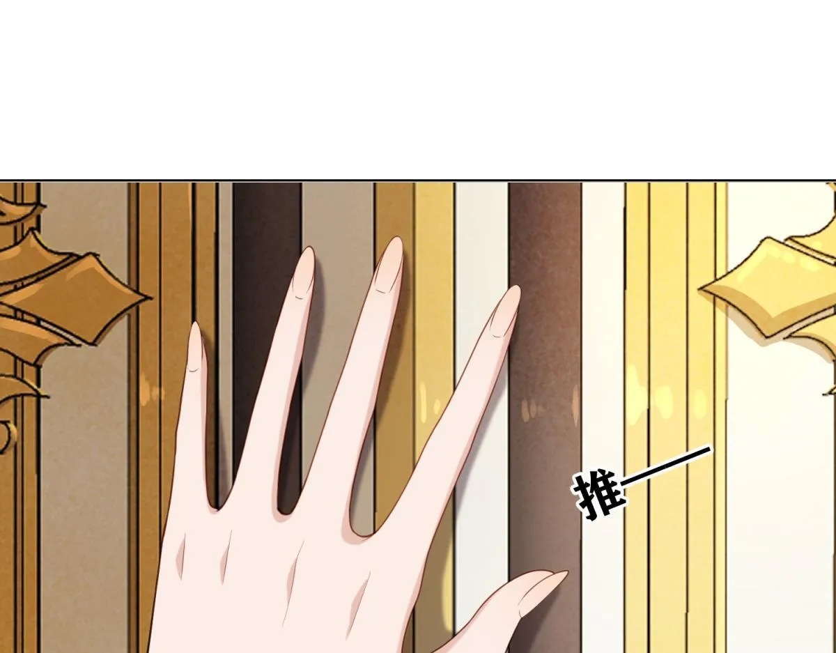 第2话 和植物人生个孩子 第54页
