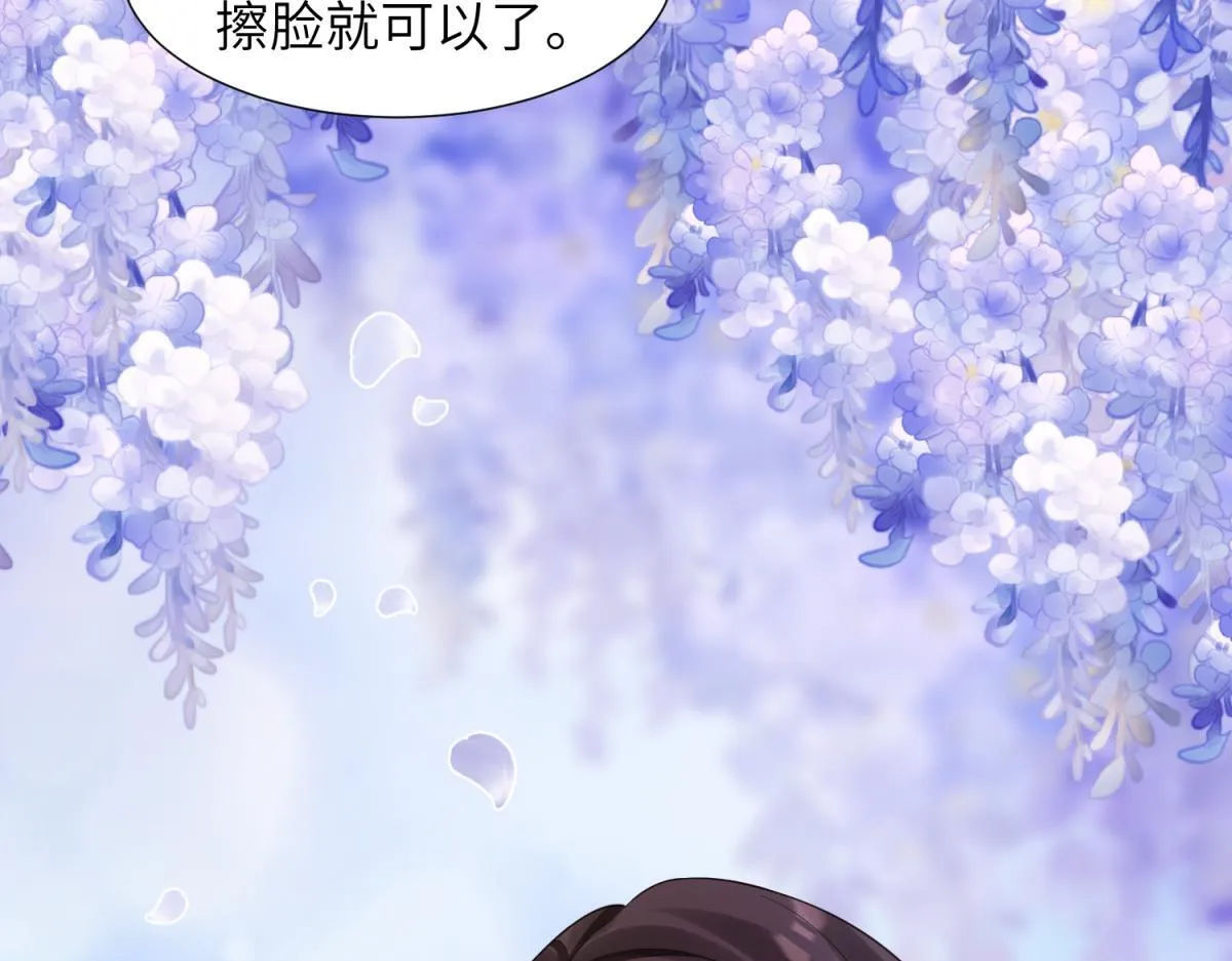 第2话 和植物人生个孩子 第104页