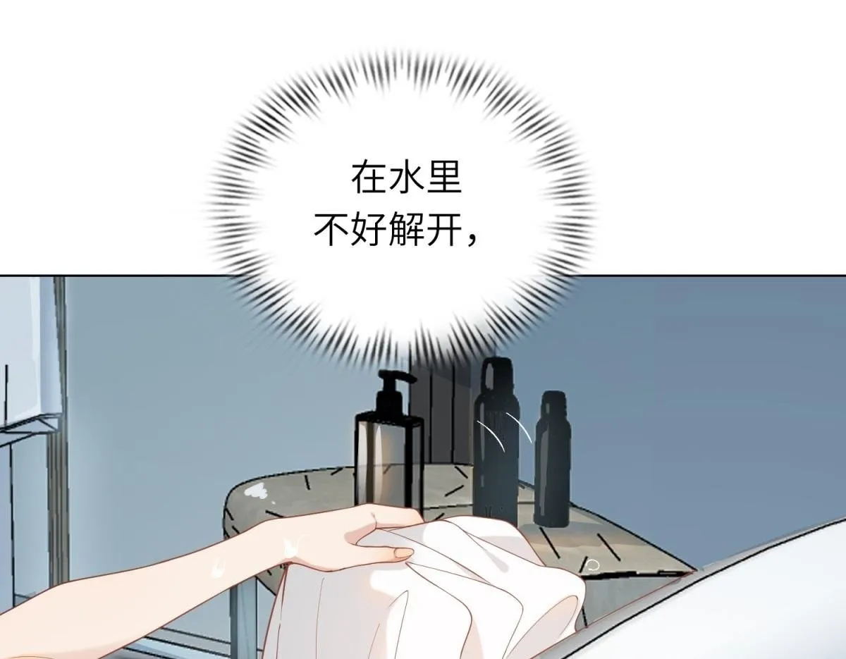 第2话 和植物人生个孩子 第131页