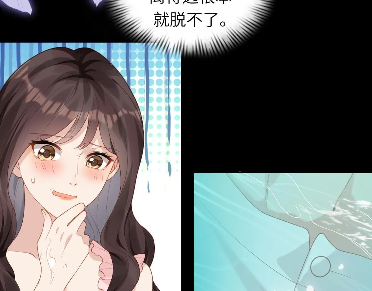 第2话 和植物人生个孩子 第140页
