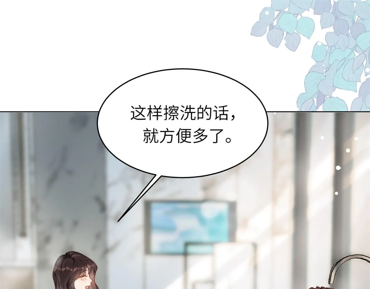第3话 植物人老公睁开双眼 第4页