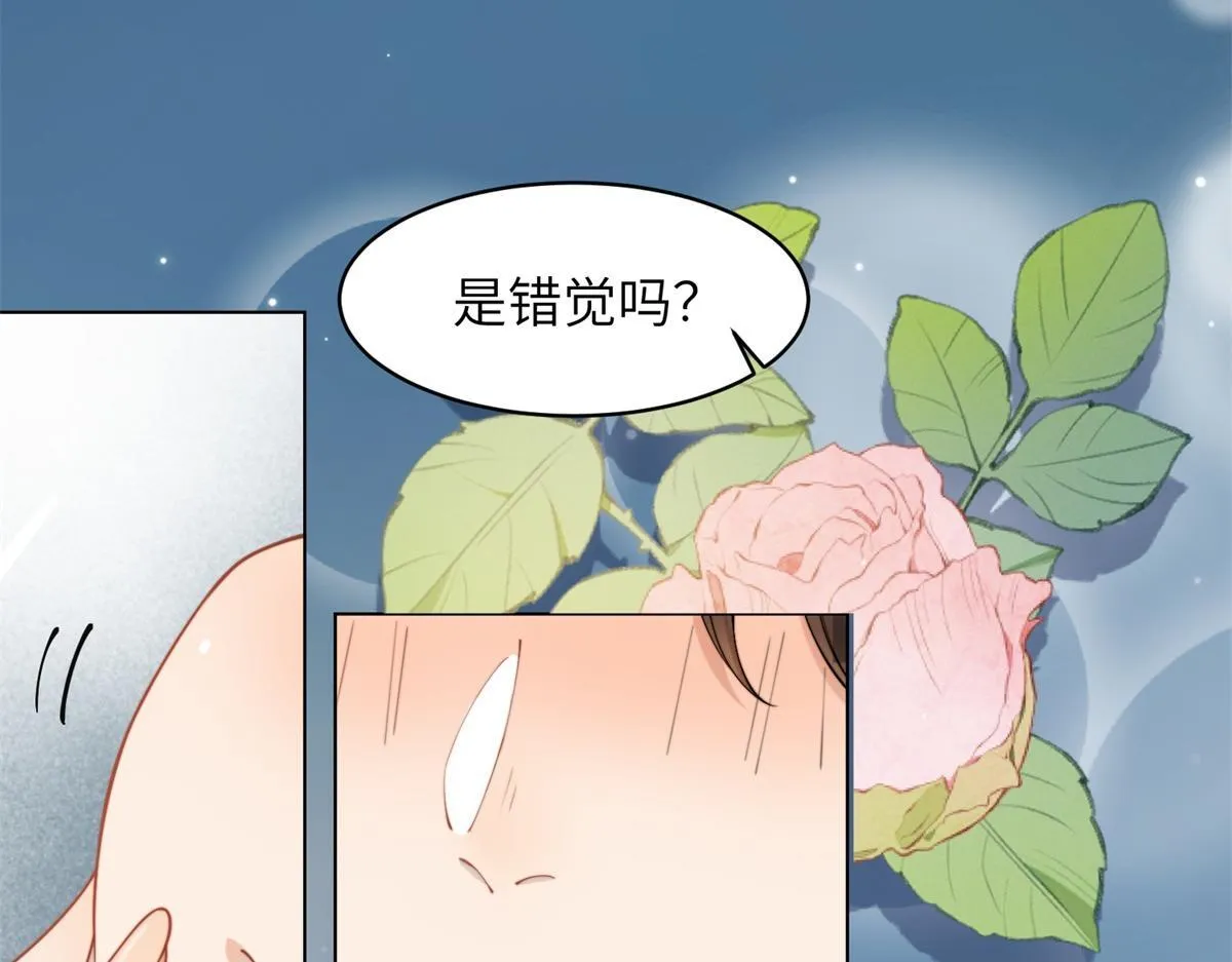 第3话 植物人老公睁开双眼 第6页