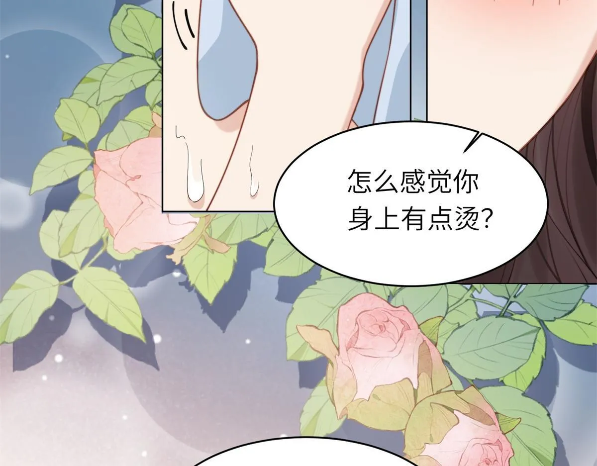 第3话 植物人老公睁开双眼 第8页
