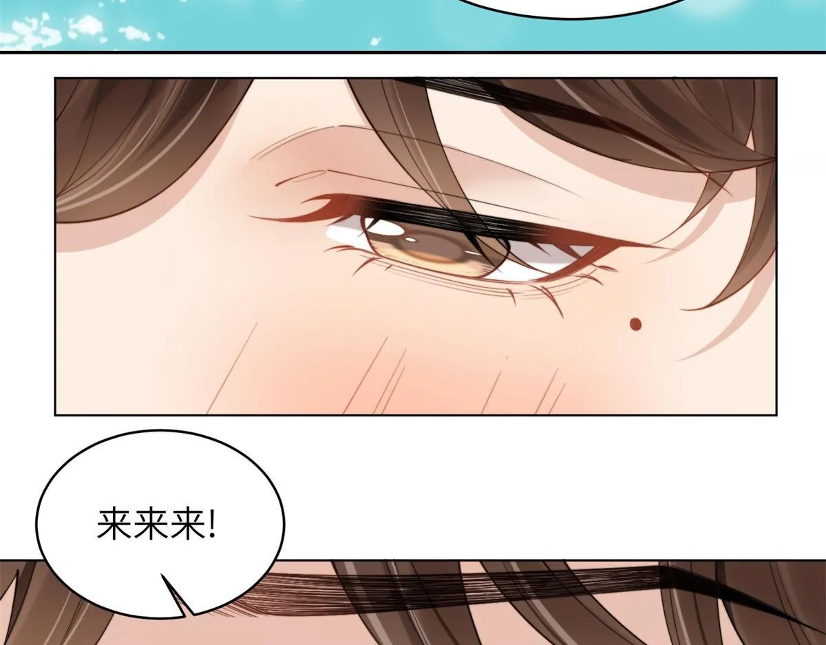 第3话 植物人老公睁开双眼 第17页