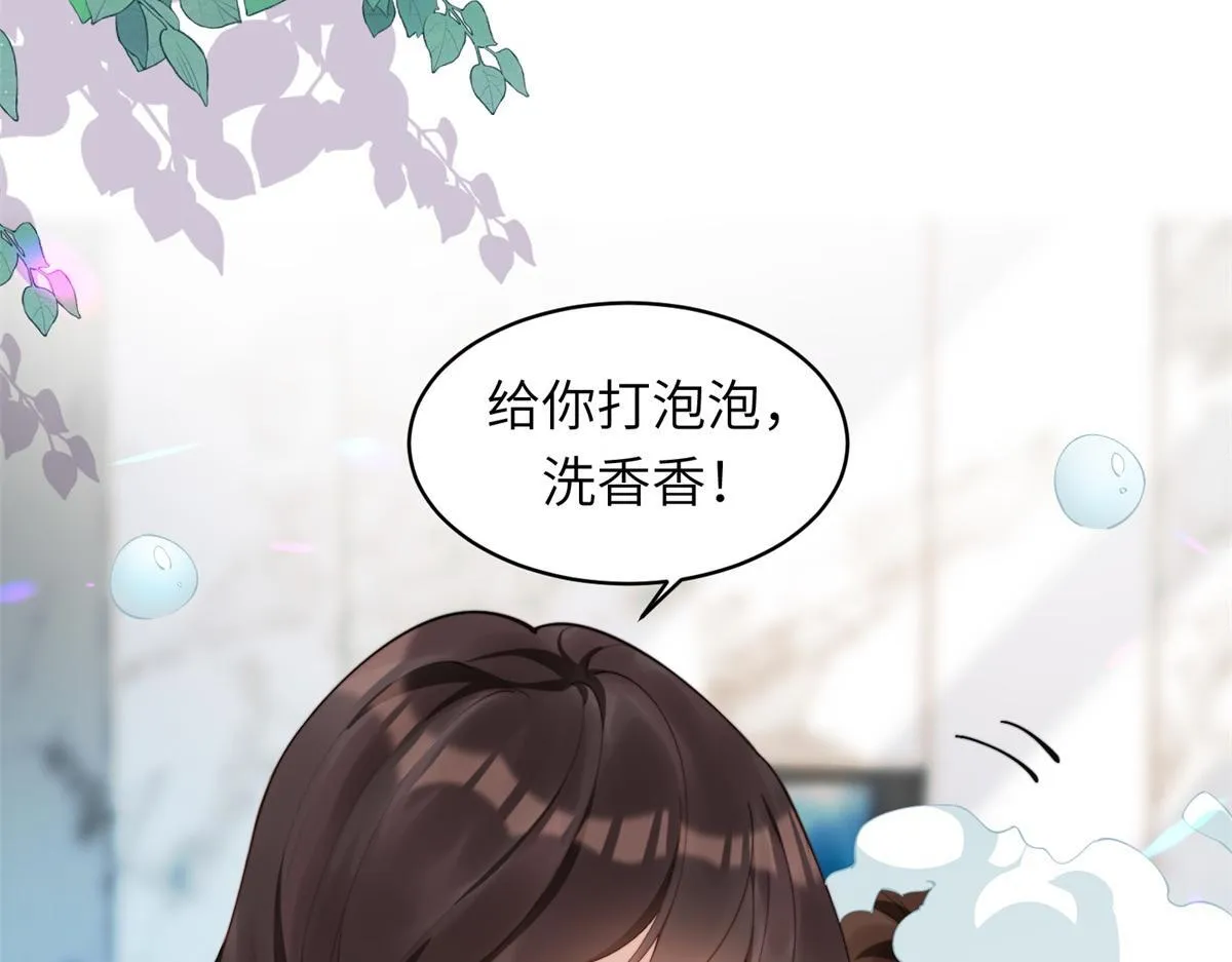 第3话 植物人老公睁开双眼 第19页