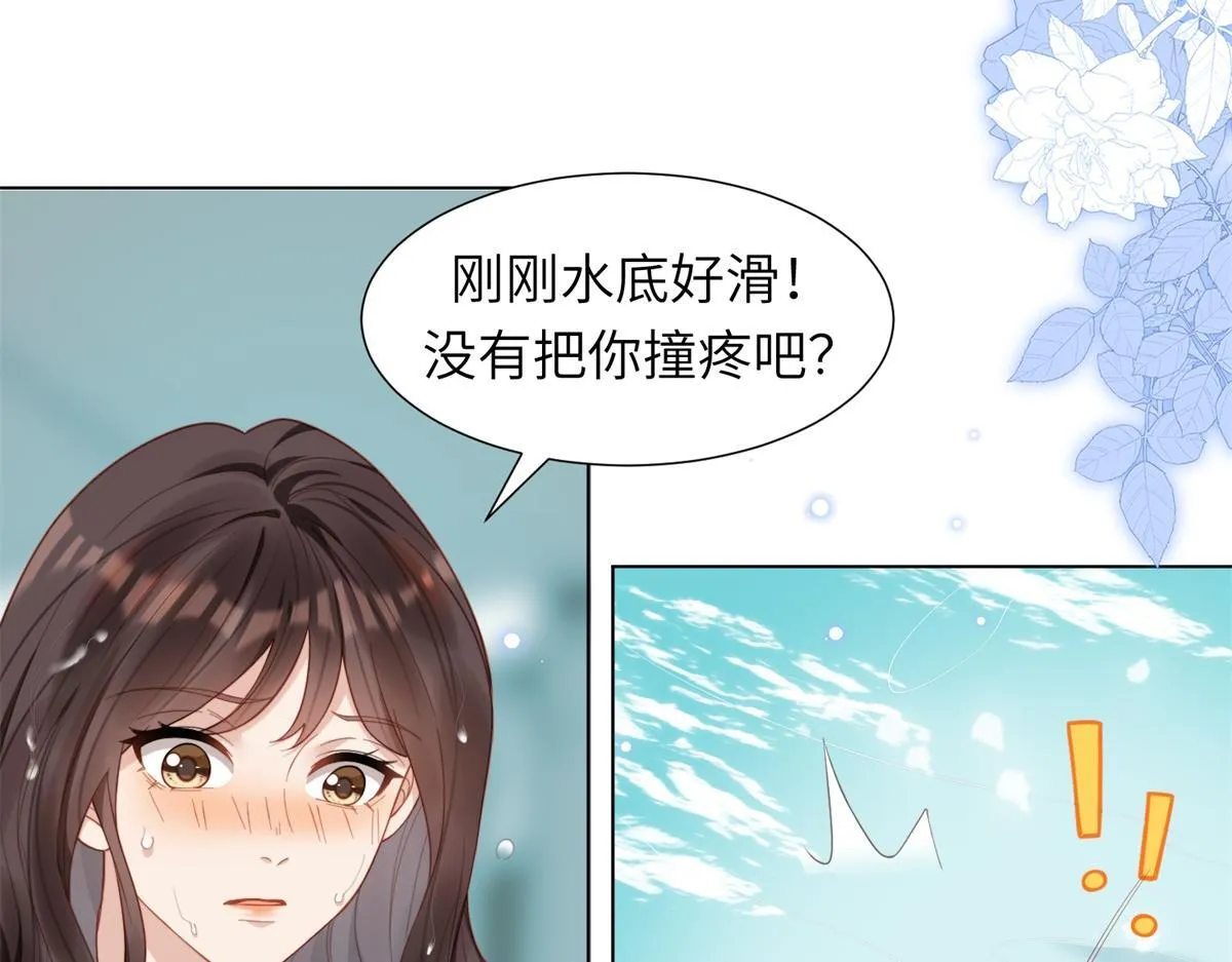 第3话 植物人老公睁开双眼 第29页