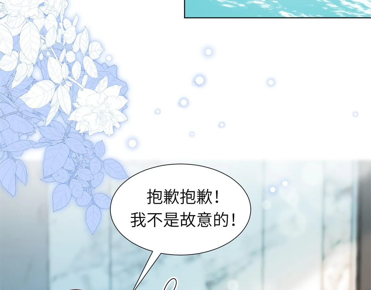 第3话 植物人老公睁开双眼 第31页