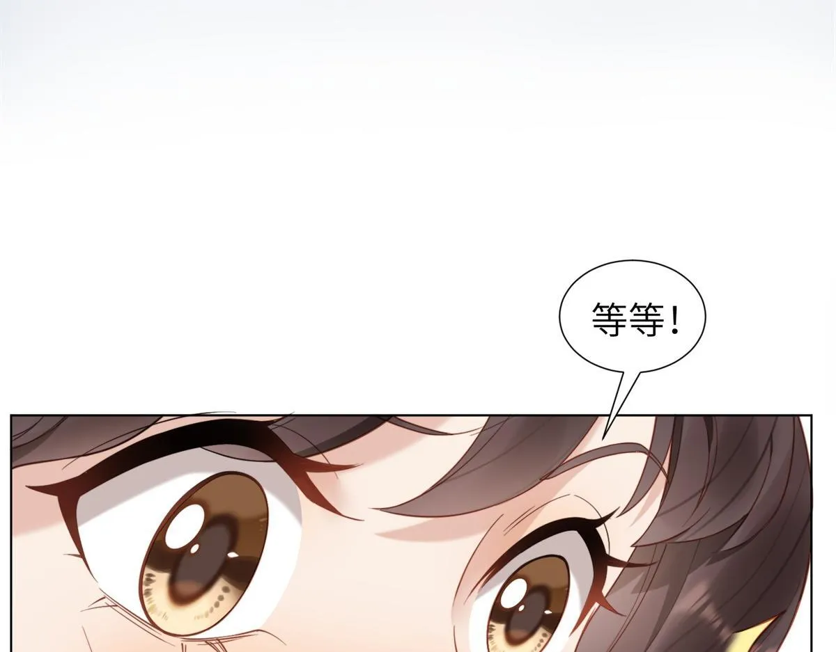 第3话 植物人老公睁开双眼 第33页
