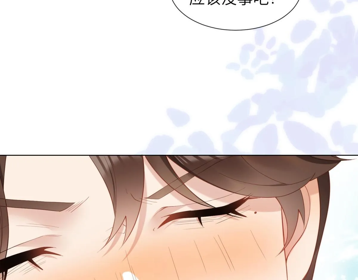 第3话 植物人老公睁开双眼 第42页