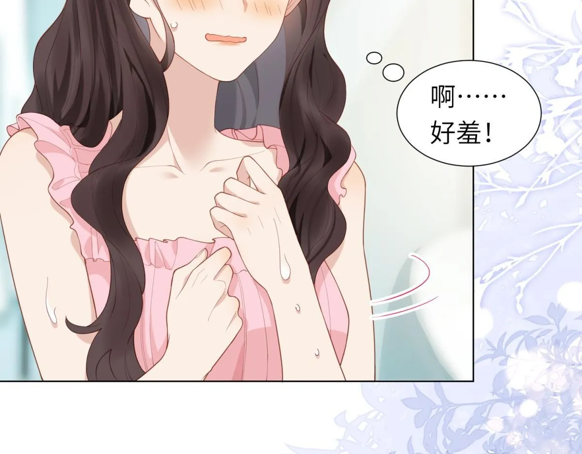 第3话 植物人老公睁开双眼 第45页