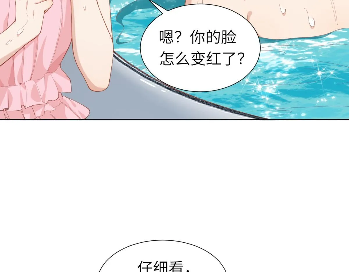 第3话 植物人老公睁开双眼 第48页