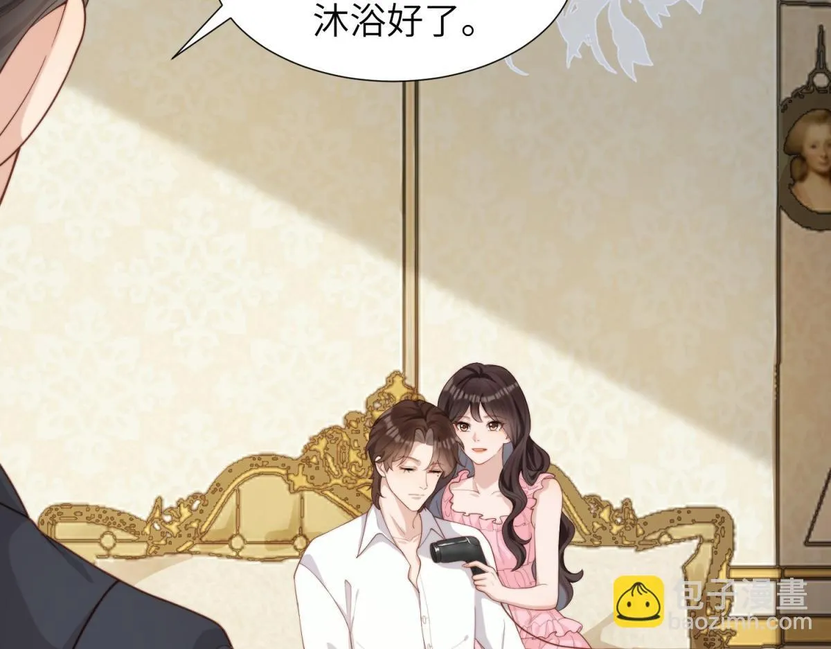 第3话 植物人老公睁开双眼 第90页