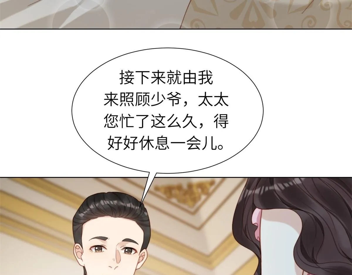 第3话 植物人老公睁开双眼 第102页