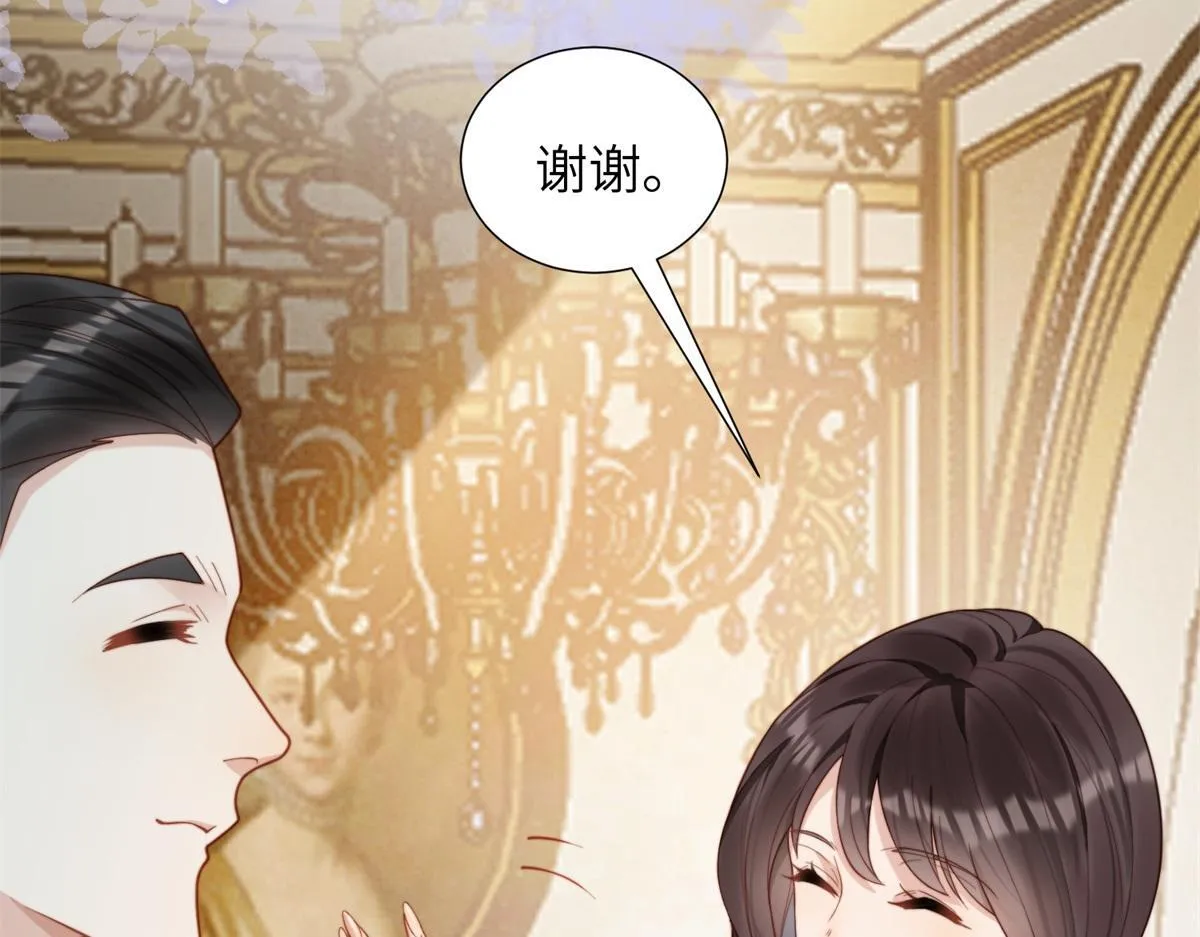 第3话 植物人老公睁开双眼 第105页